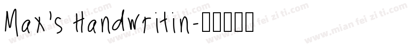 Max’s Handwritin字体转换